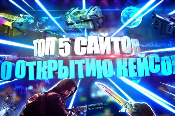 Наркосайт кракен