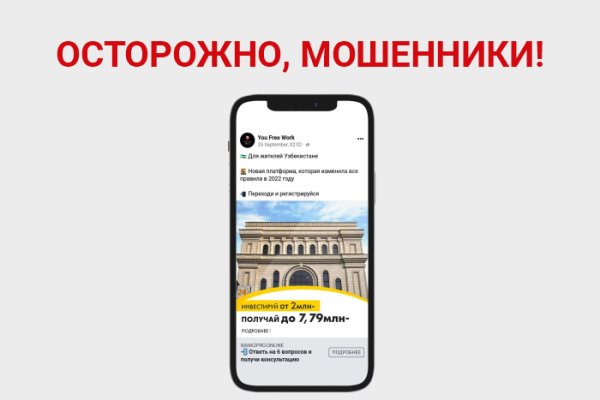 Как купить наркотик в кракен