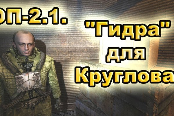 Кракен даркнет рекламы