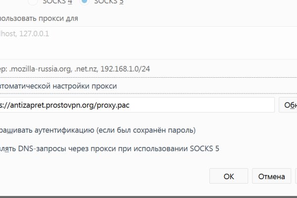 Что такое кракен только через тор