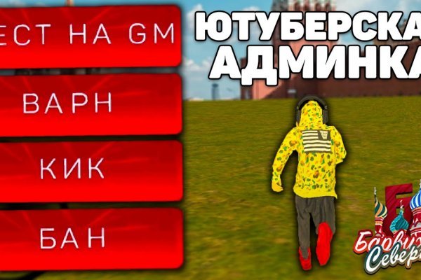 Кракен 9ат