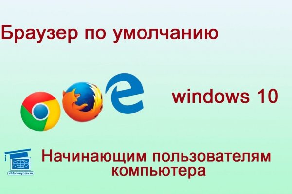 Кракен оф