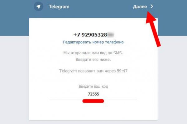 Кракен даркнет отзывы