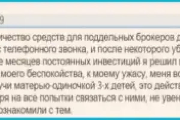 Kraken13 at сайт