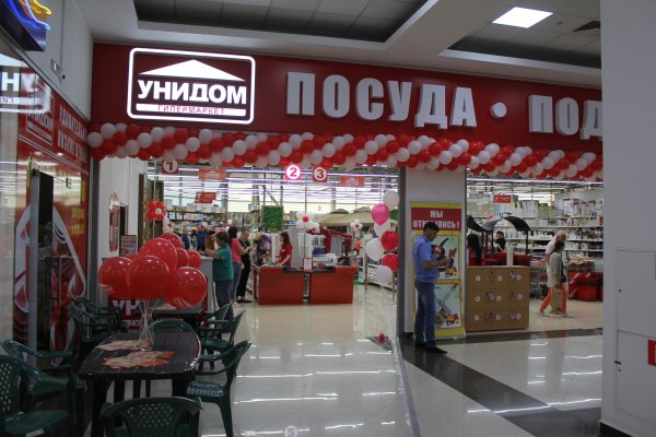 Кракен вход рабочий