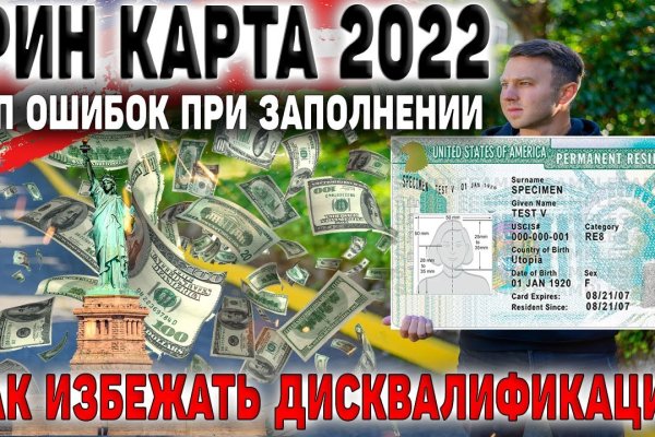 Сайт кракен онион