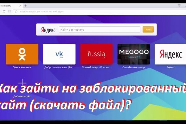 Kraken актуальный сайт