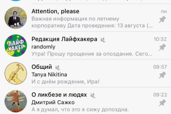 Кракен без впн