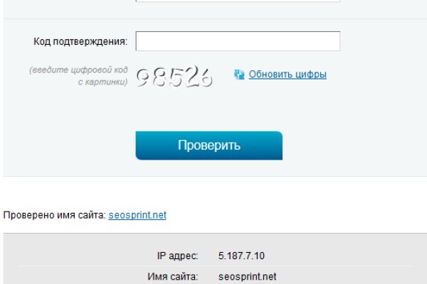 Ссылка на кракен