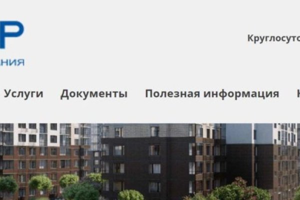Кракен продает наркотики