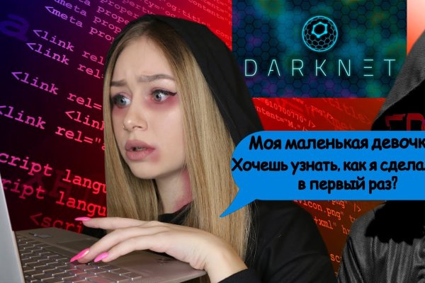 Кракен шеринг