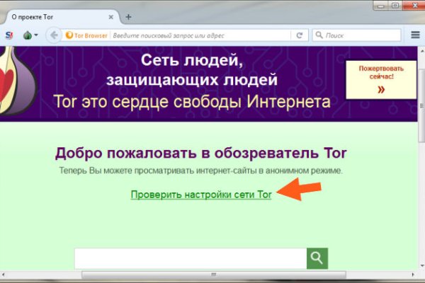 Kraken marketplace