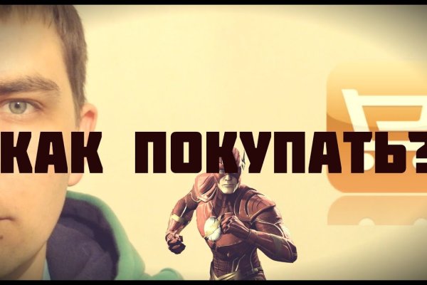 Кракен зеркало впн