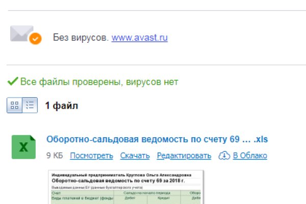 Как войти в кракен через тор