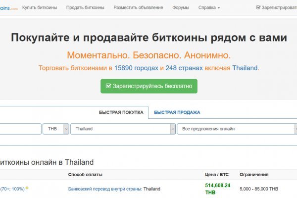 Кракен тор