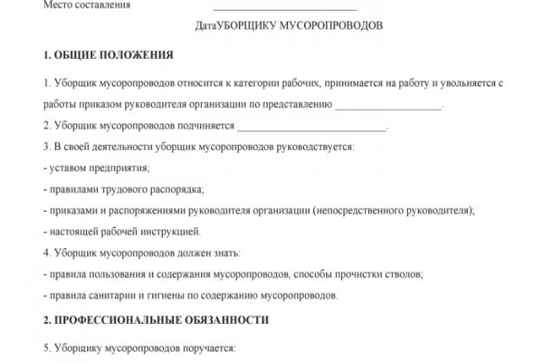 Kraken дарк магазин