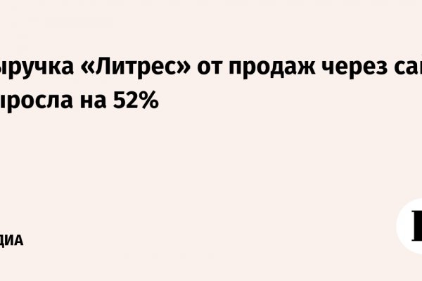 Кракен тор ссылка онлайн