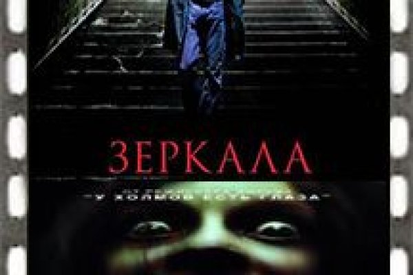 Кракен даркнет только через тор