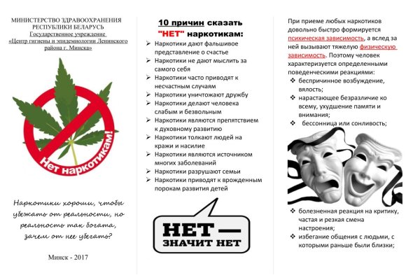 Купить наркотики томск