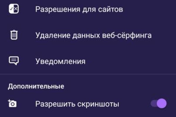 Кракен это даркнет