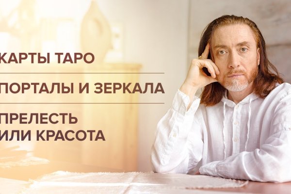 Ссылка на кракен онион