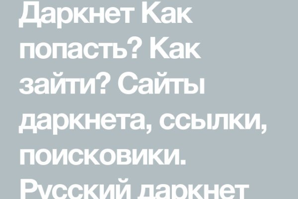 Кракен сайт маркетплейс ссылка