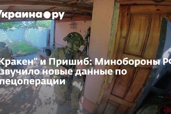 Кракен как зайти ссылка