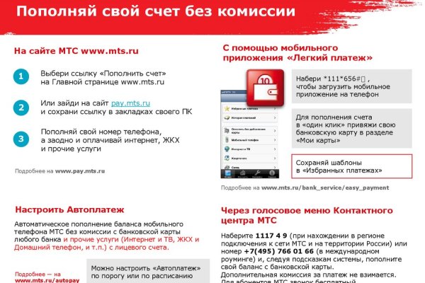 Почему не могу зайти на кракен