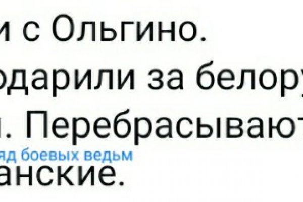 Кракена точка нет
