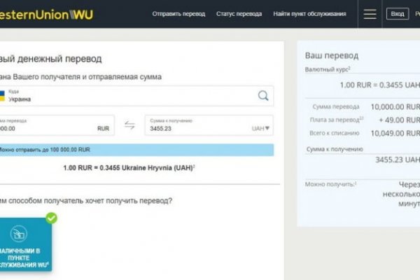 Как найти кракен в торе