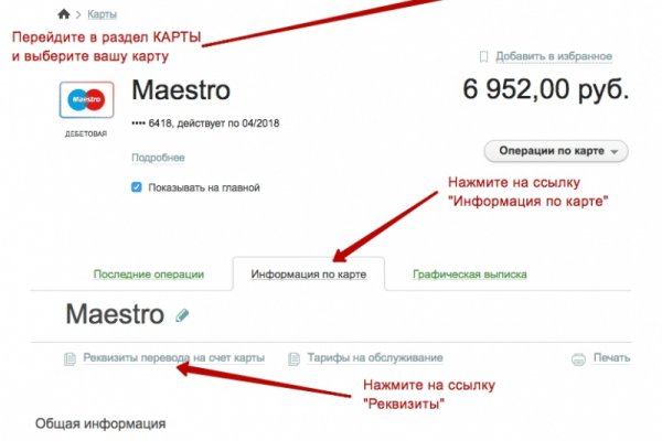 Зайти на кракен без тора