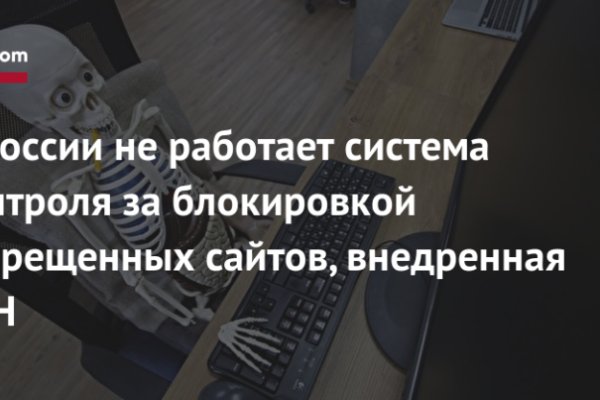 Кракен наркотики в оренбурге