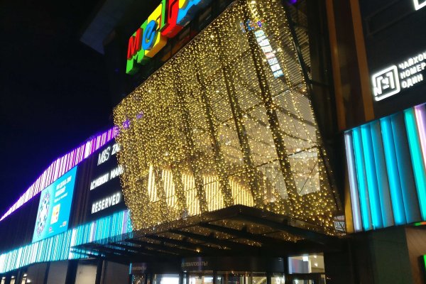 Кракен тгк