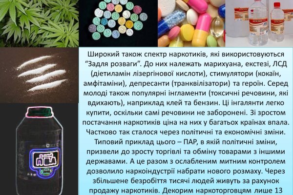 Рабочее зеркало на кракен