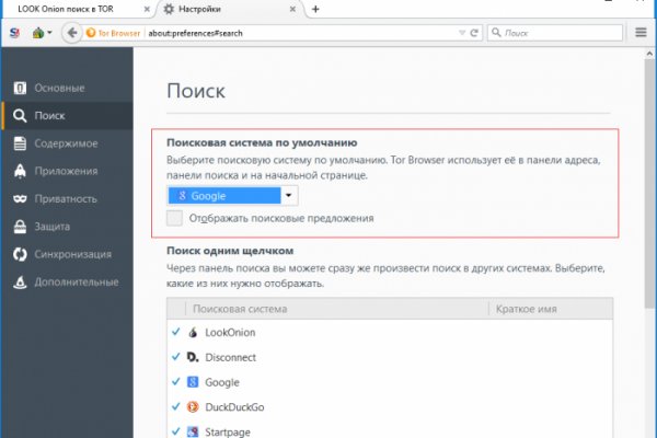 Кракен маркет зеркало