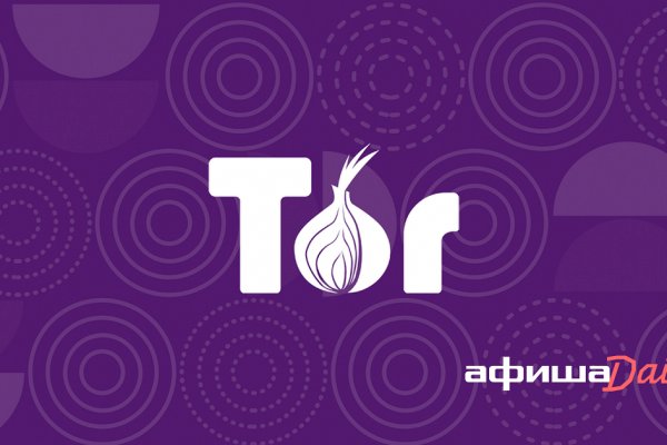 Kraken darknet market ссылка