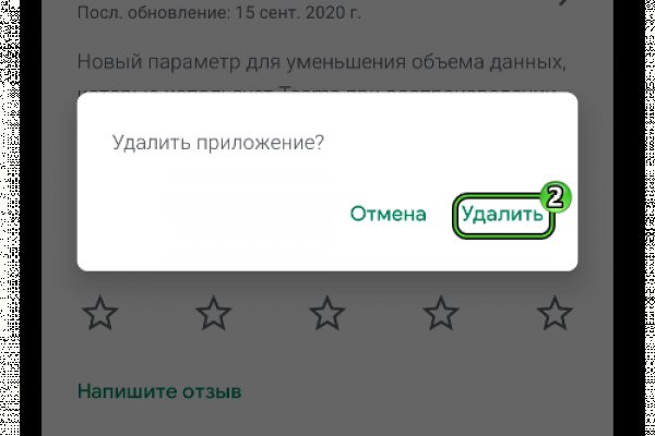 Кракен вход ссылка kraken torion net