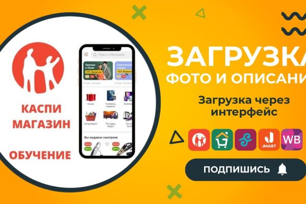 Кракен даркнет только через тор скачать