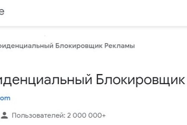 Найти ссылку на кракен