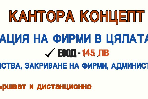 Кракен даркнет площадка ссылка