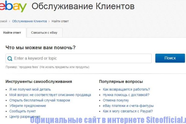 Кракен наркоплощадка