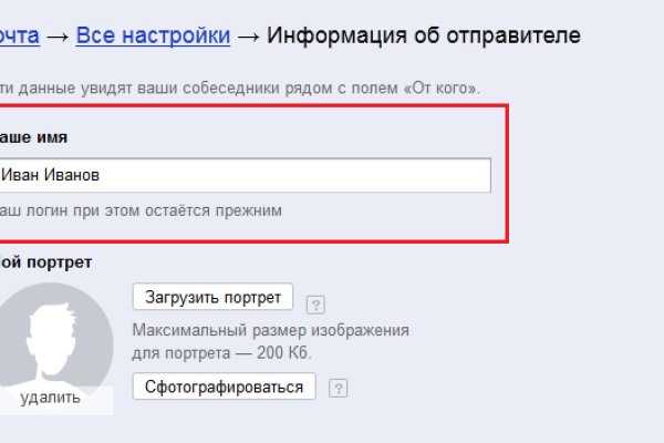 Вместо гидры