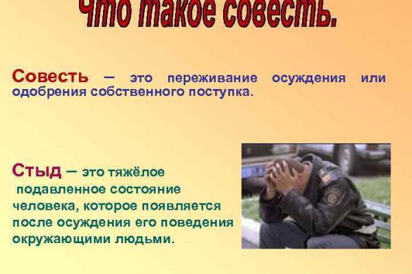 Кракен пишет пользователь не найден