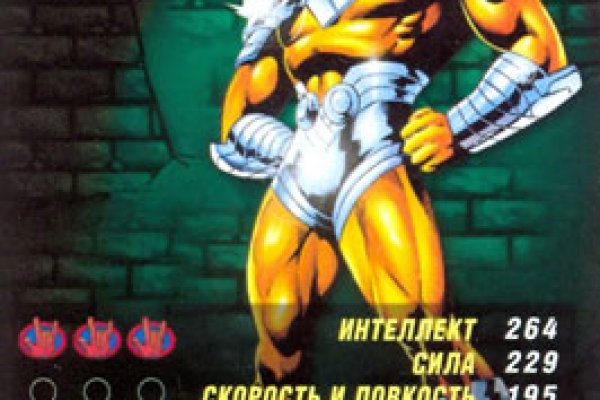 Зайти на сайт кракен