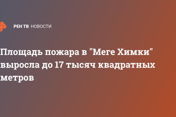 Kraken актуальные зеркала krakentor site