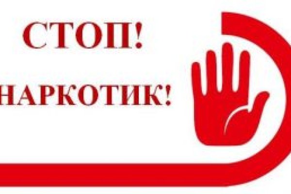 Найти ссылку кракен