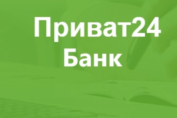 Кракен не работает