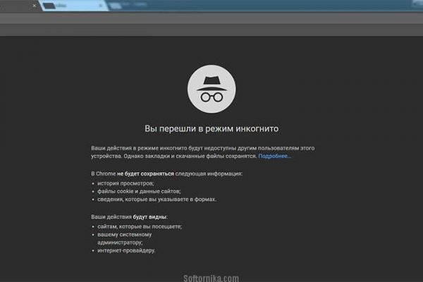 Кракен тор что это