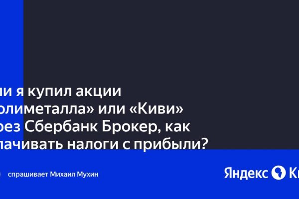 Кракен это современный даркнет
