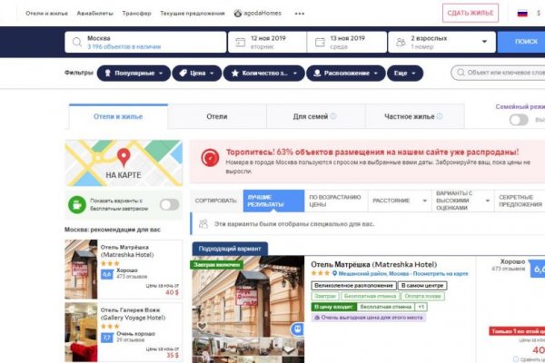 Darknet как войти